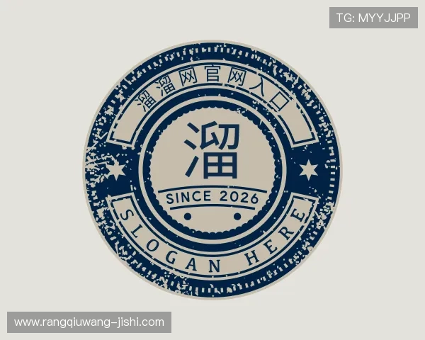 了解世界杯2026